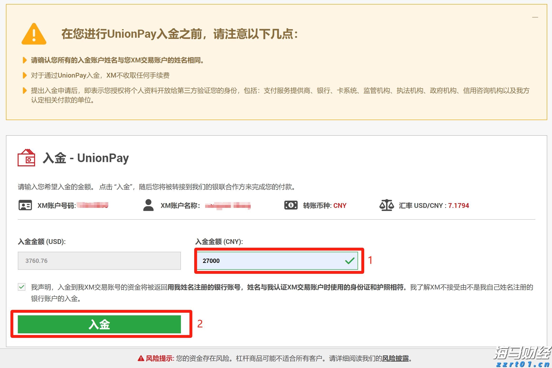 高温雷雨同台！未来几天广东渐转晴热天气