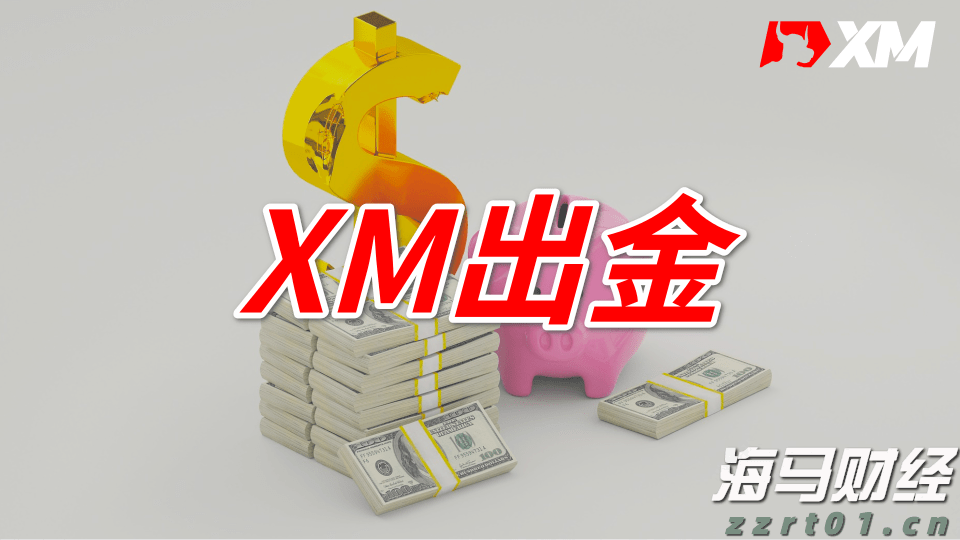 罚没3401.7万元!江西2021网剑行动卓有成效
