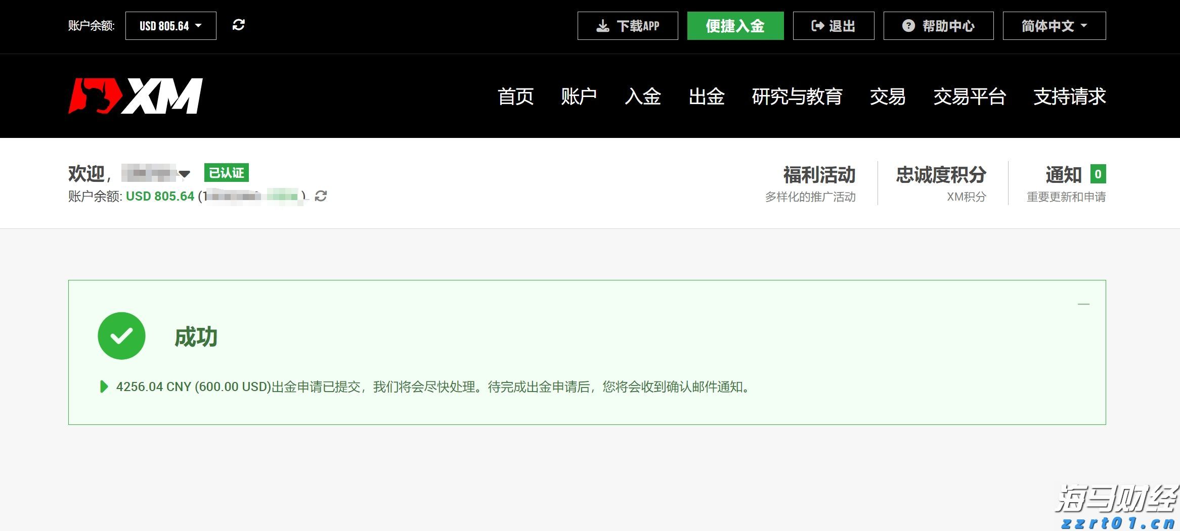 高一学子寄情加油视频,助力高三考生逐梦高考