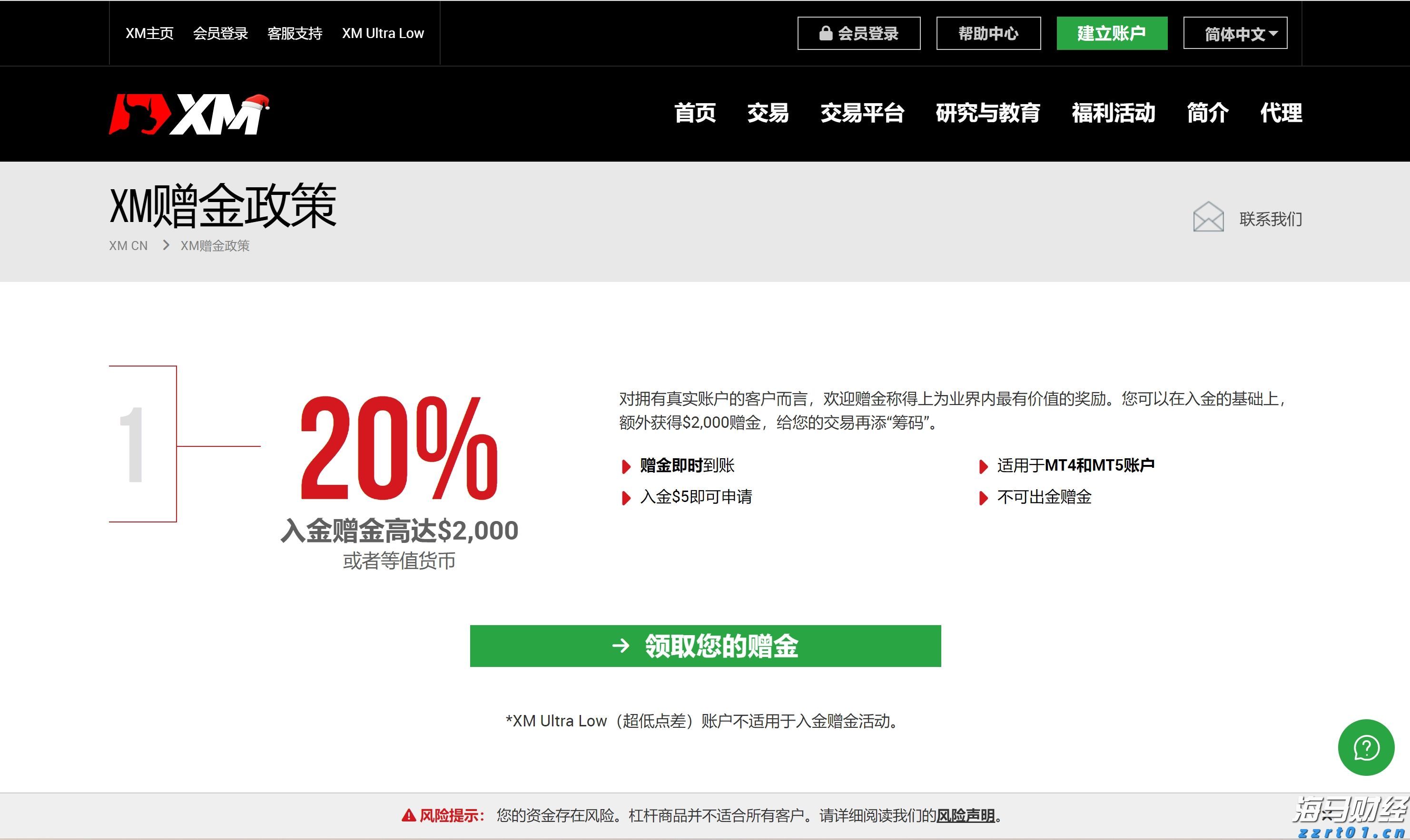 5月安徽CPI同比上涨2.3%