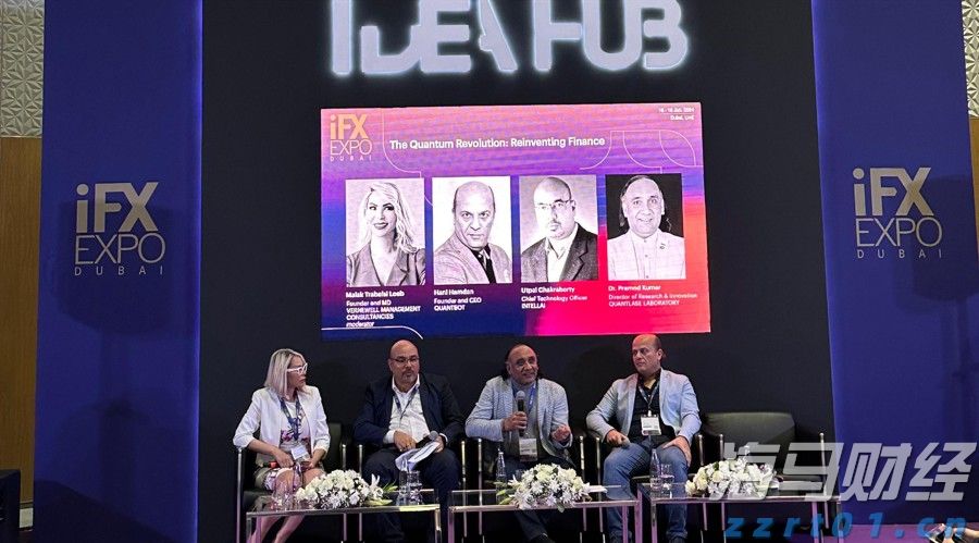 安徽首家跨境免税店“开门迎客”