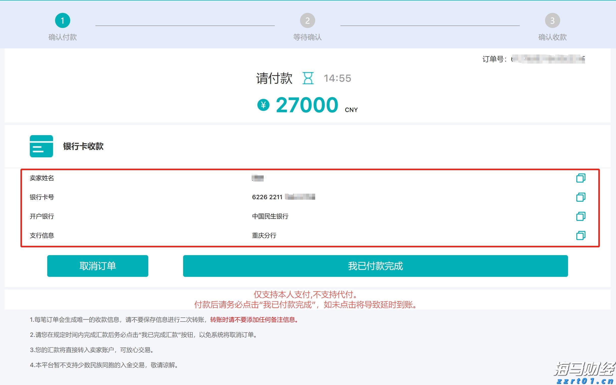  甘肃积极盘活高校存量专利