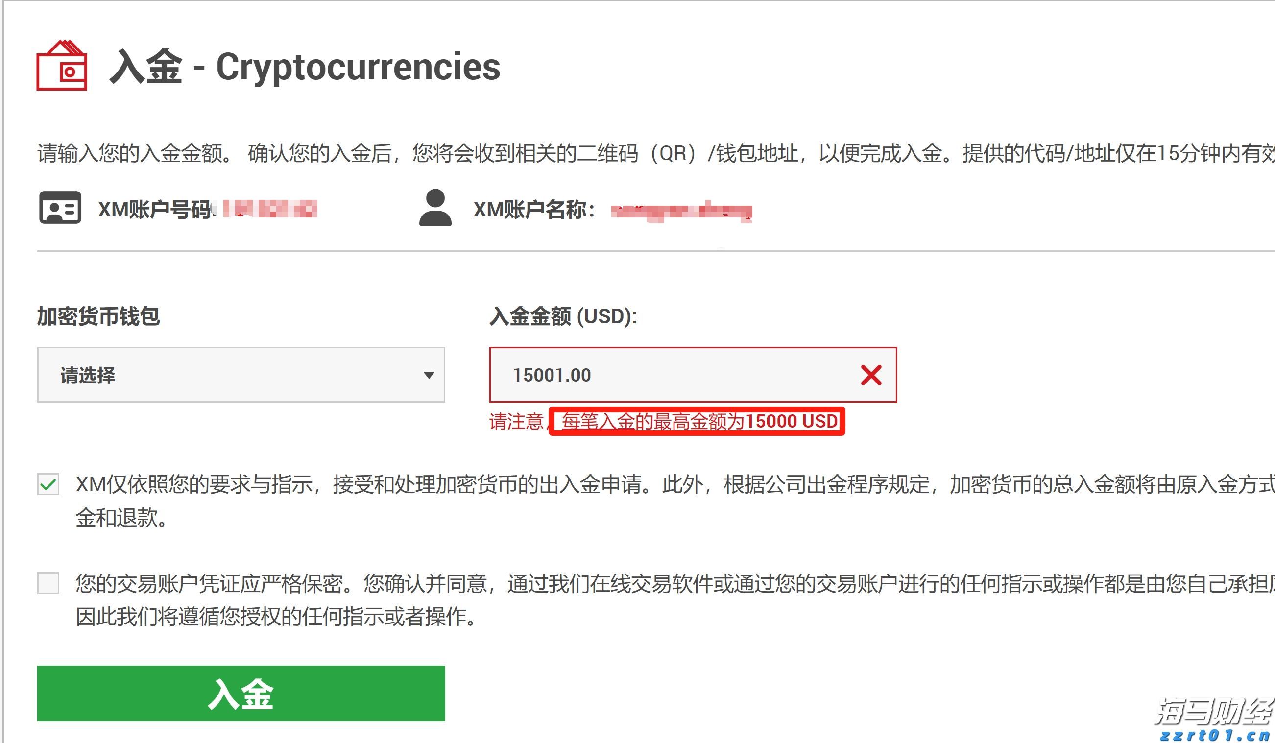 第二季度广告增速骤降至4%!Snap(SNAP.US)技术故障导致售价下滑 盘后市值蒸发超1/6