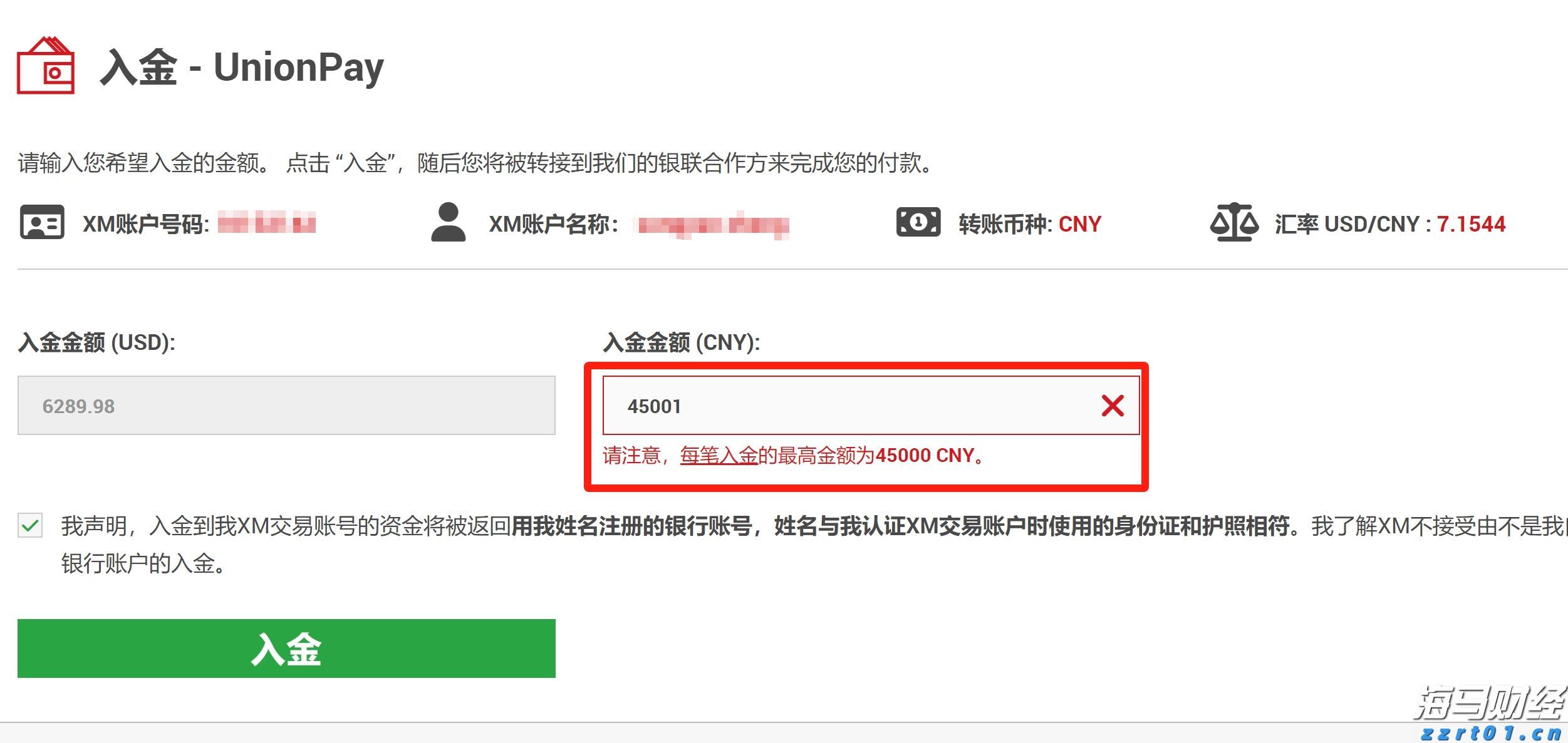第二季度广告增速骤降至4%!Snap(SNAP.US)技术故障导致售价下滑 盘后市值蒸发超1/6