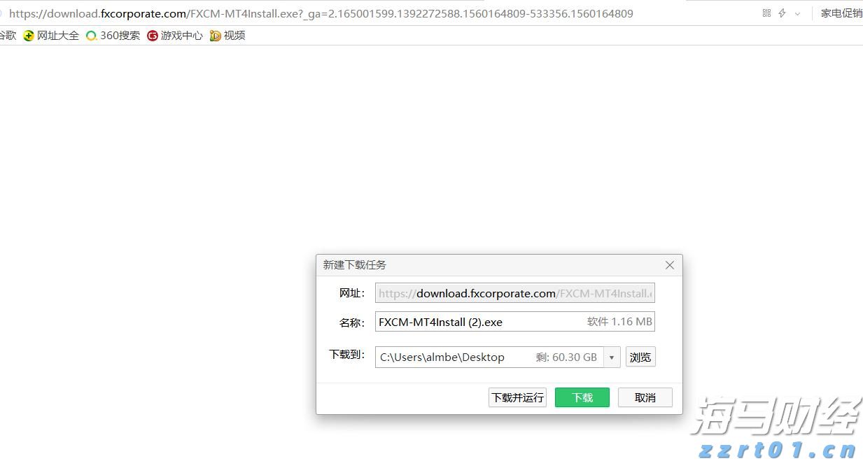 美股动态 | 礼来(LLY.US)上涨3.8% 华尔街主要投行维持“买入”评级