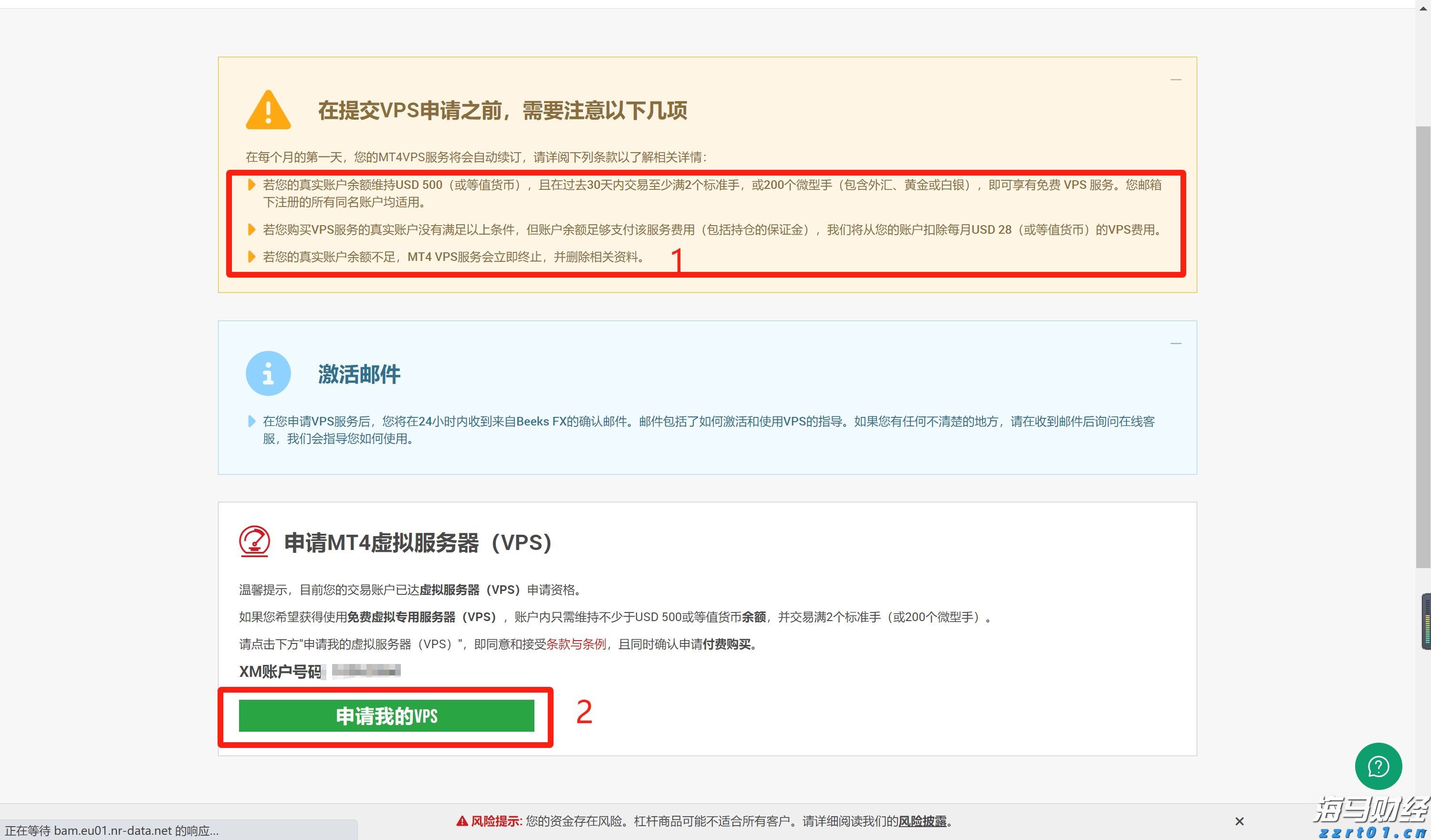 大阪世博会中国馆举行升旗仪式,五星红旗迎风飘扬!