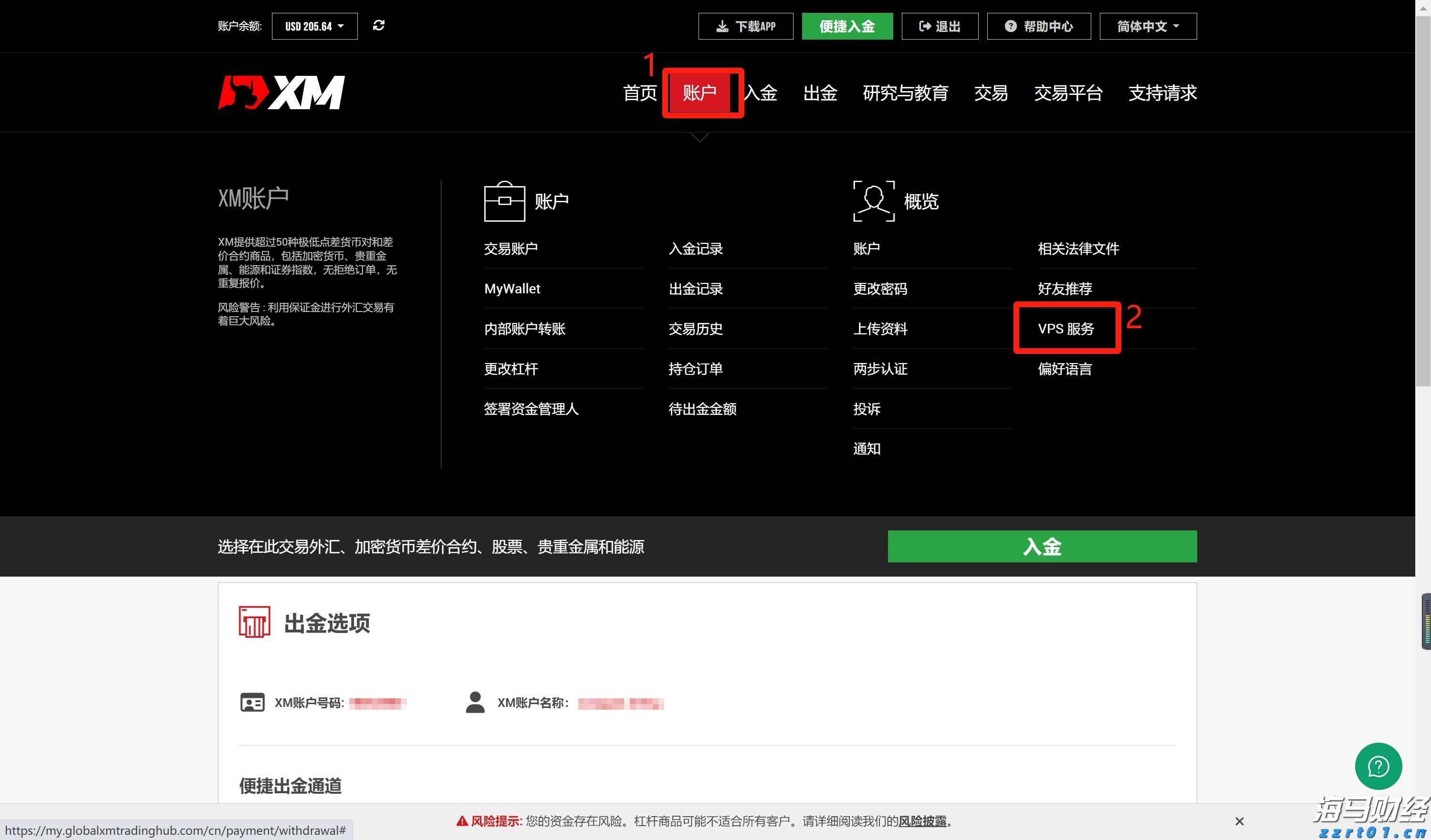 蛇出没活跃期 被咬尽快就医