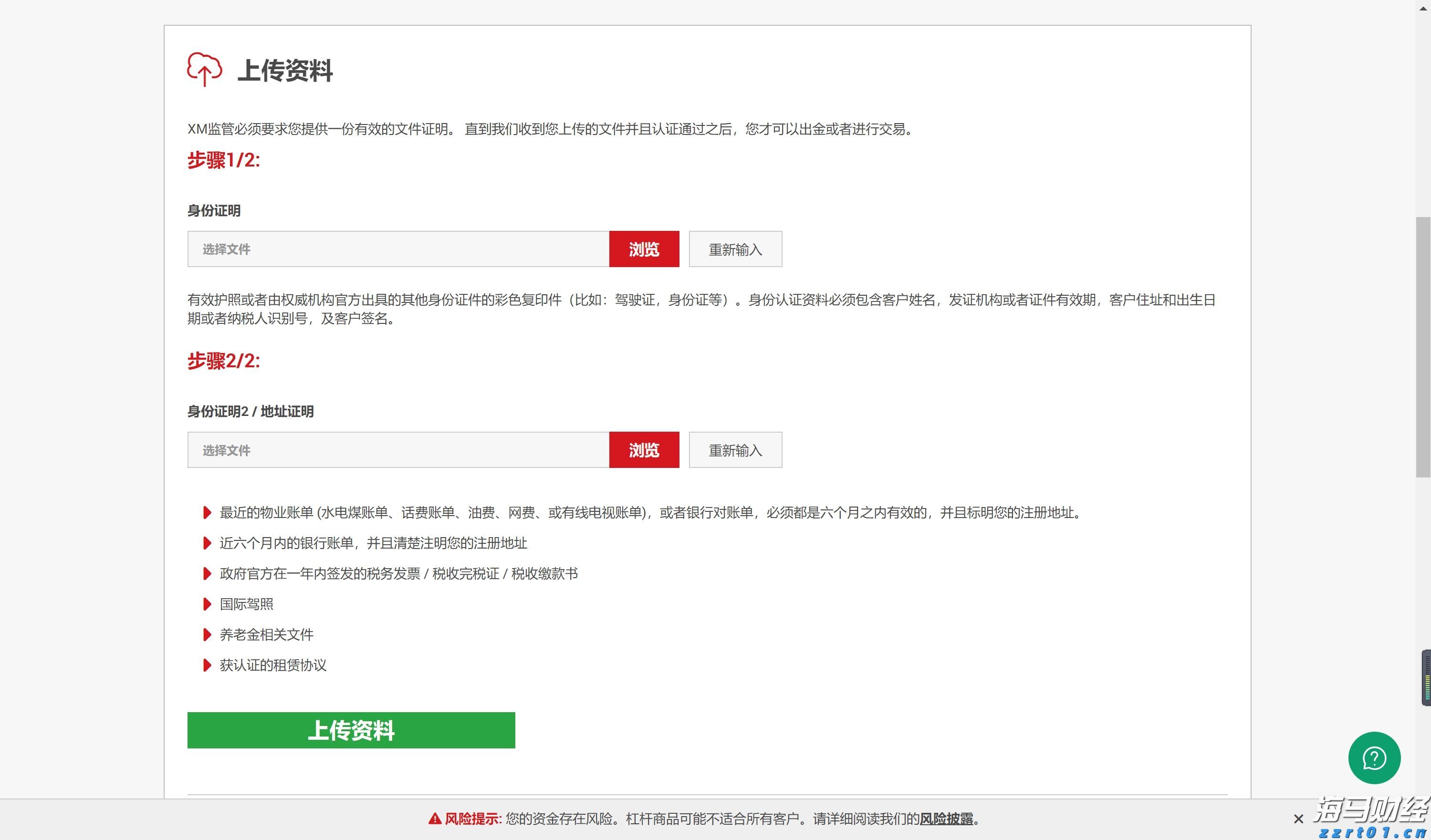  对知假买假、销售无证等问题严格监管，三部门整治重点劳动防护用品隐患