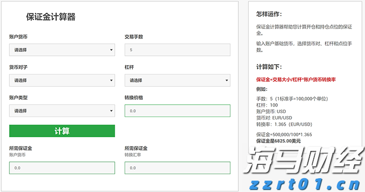 一体化生活污水处理设备