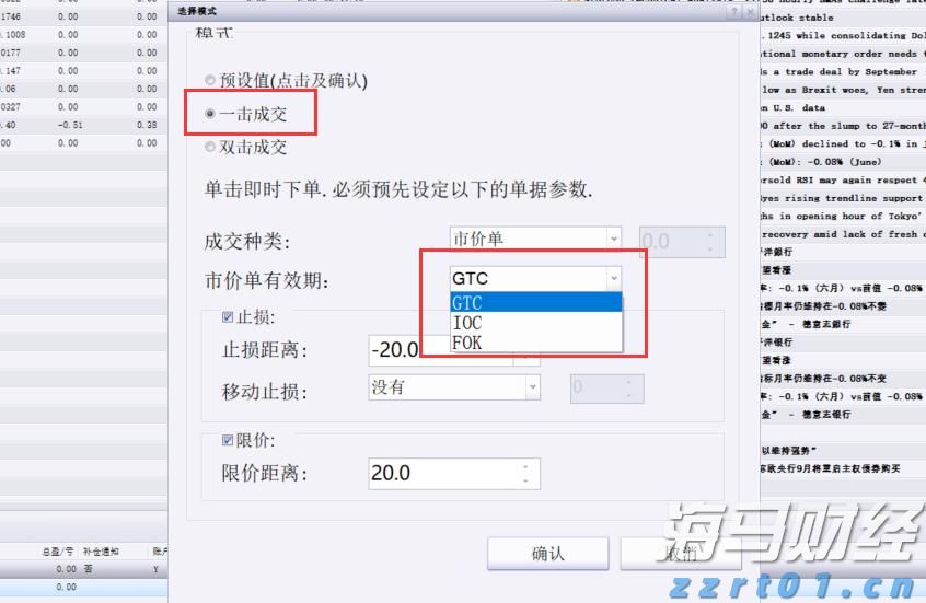 珍贵历史影像！80年前的今天，日本正式签署投降书