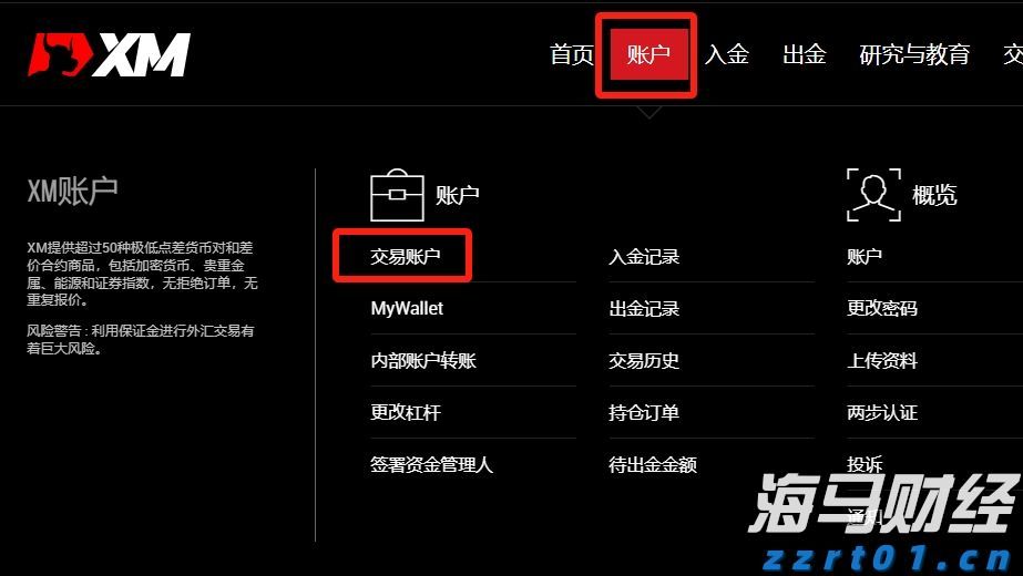  广西开展经营主体严重违法失信行为专项治理