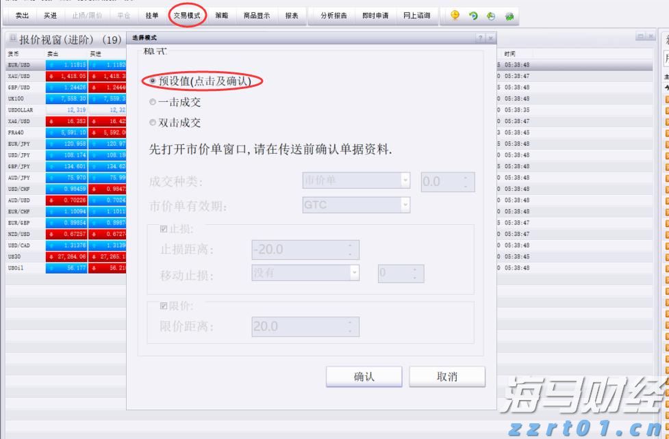  防护“她”力量！梅州妇联组织防蚊护家保安康