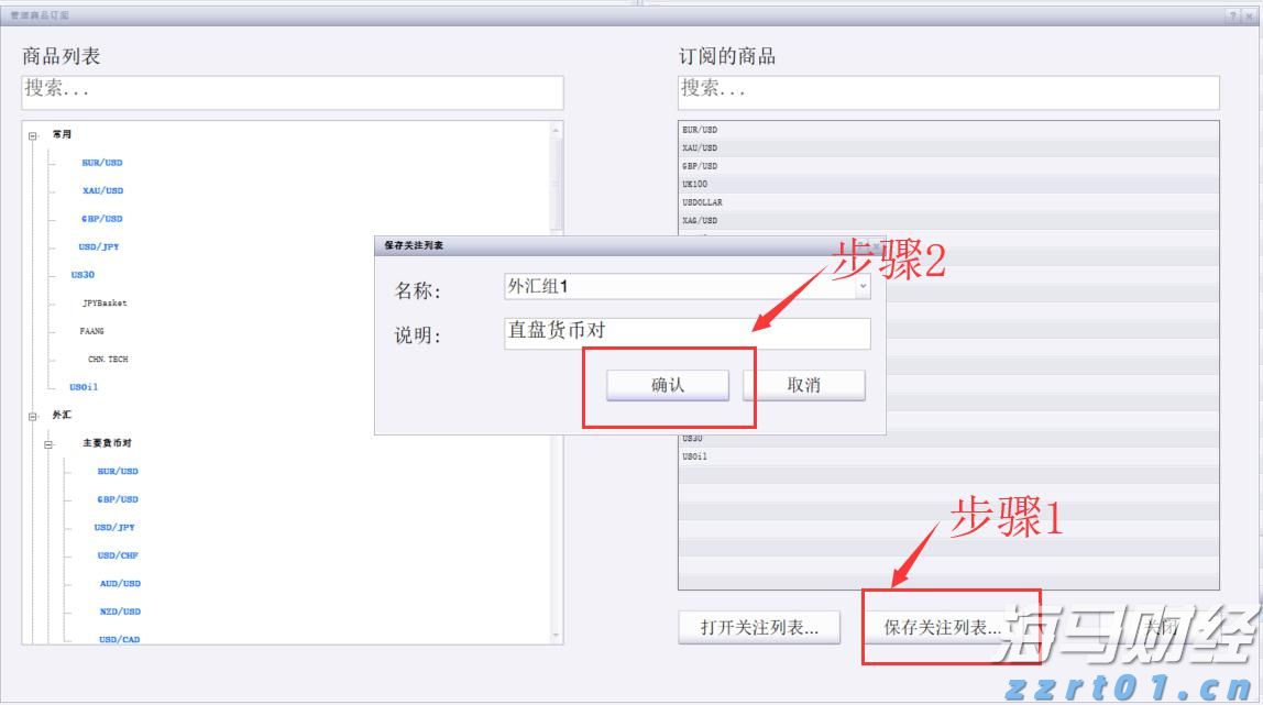 “缩期”操作 立省利息！公积金涨了别错过，快来算算你能省多少？