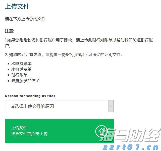 海南省市场监管局召开网络交易平台企业行政指导会