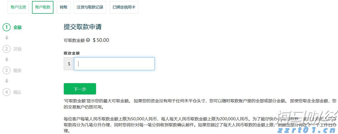 珠海市第十一届市民健身运动会“中国体育彩票杯”保龄球比赛顺利收官