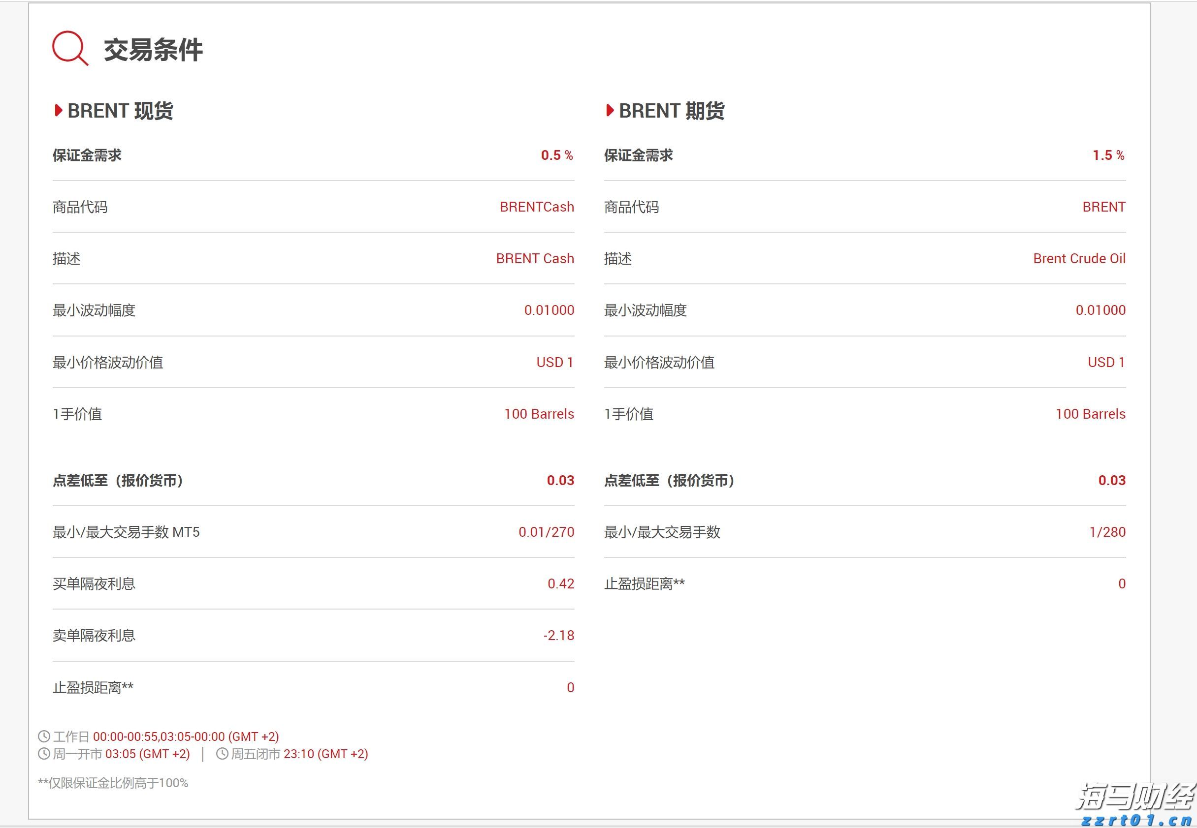 河源将防汛Ⅲ级应急响应调整为防汛Ⅳ级应急响应
