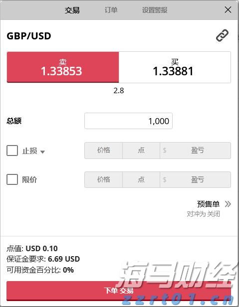 广东获批筹建粤港澳大湾区计量区域中心