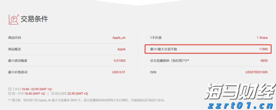 LME仓储空间紧缺!特朗普关税豁免引发铜库存变动