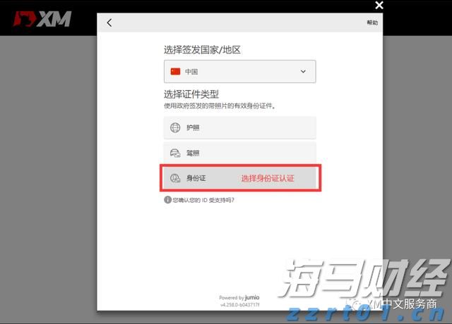 博通(AVGO.US)面临欧洲指控！收购VMware交易待审查