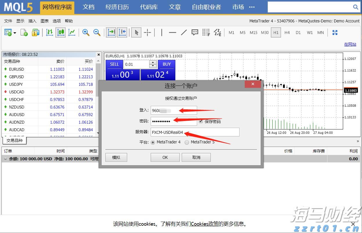  青海省药监局开展化妆品生产备案企业专项检查