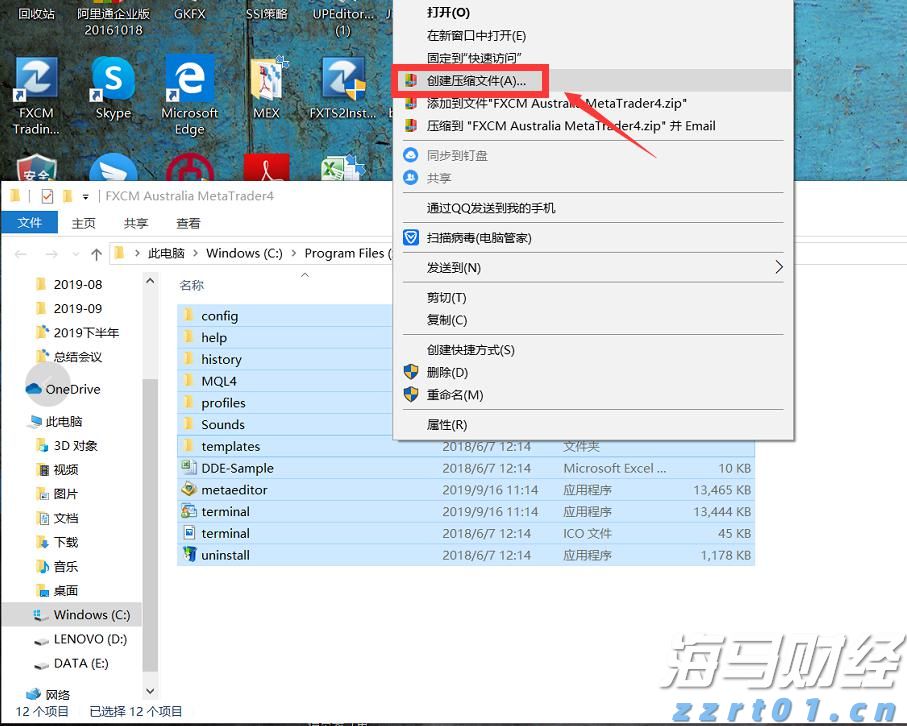 节日期间 口岸通关速度不减