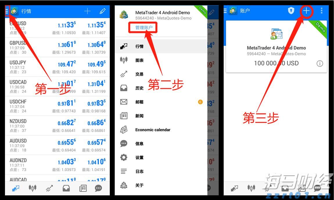 离心泵的主要部件有哪些?其工作原理是什么?
