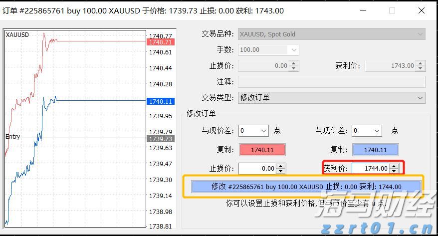 雄安低空交通创新技术应用大赛决赛收官 张家口“负电离子吸附喷洒系统”表现突出