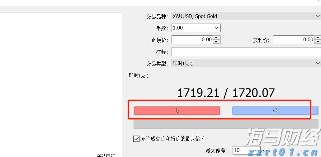 嘉元科技上半年净利润3675.41万元，同比扭亏为盈