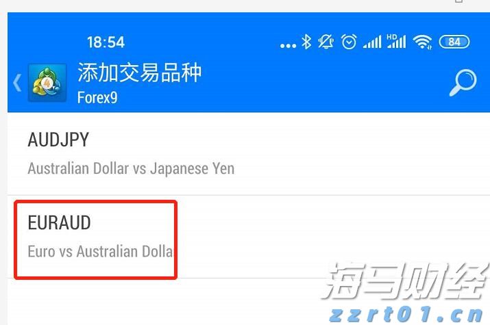 “贵港甄选”新荷人电商直播培训（第2期）开班