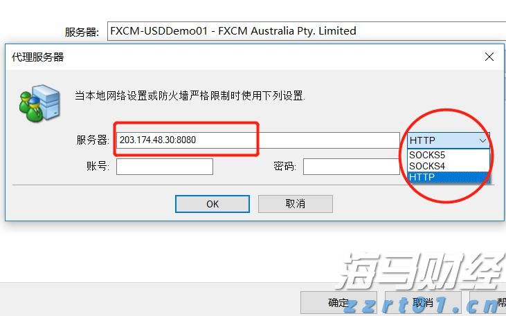港南区签约4.5亿元设施农业项目