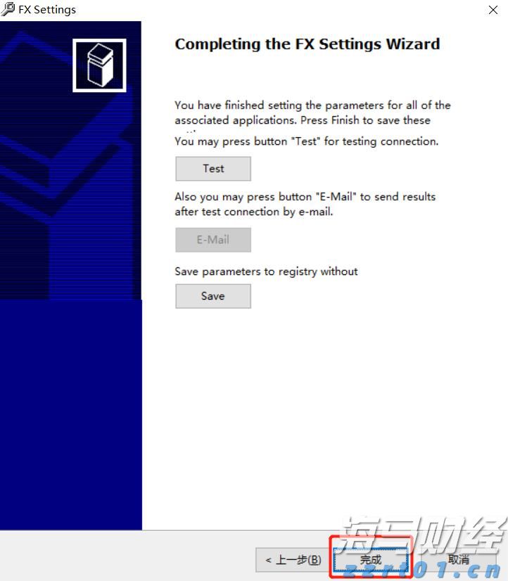 “欢乐‘六一’，科学奇旅”儿童节主题活动举行