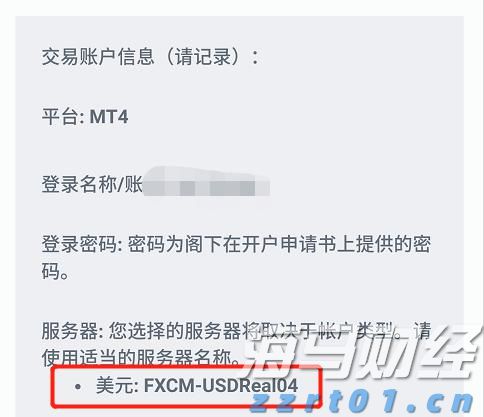 “欢乐‘六一’，科学奇旅”儿童节主题活动举行