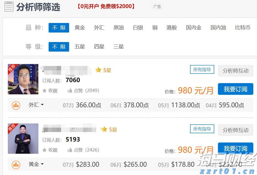 我市多部门协同高效守护路产路权