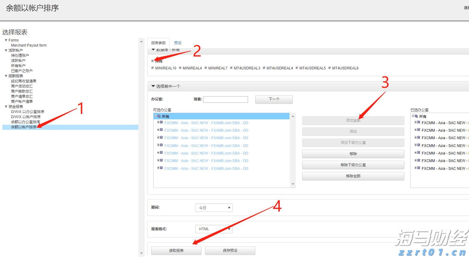 我市多部门协同高效守护路产路权