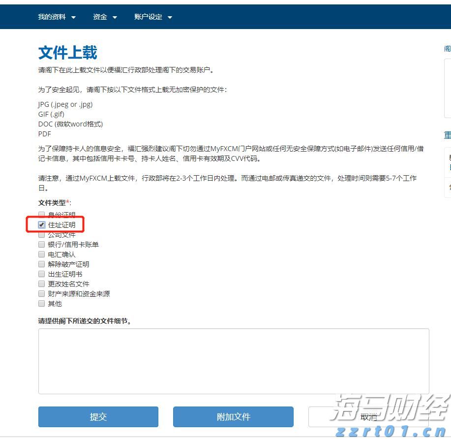  湖南：“光盘行动”从我做起