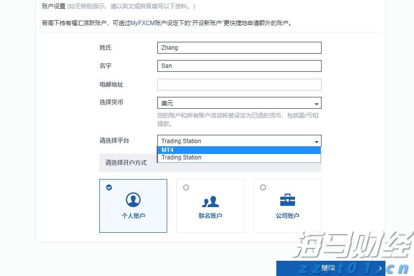 中信银行合肥政务区支行党支部积极开展高考暖心送考服务