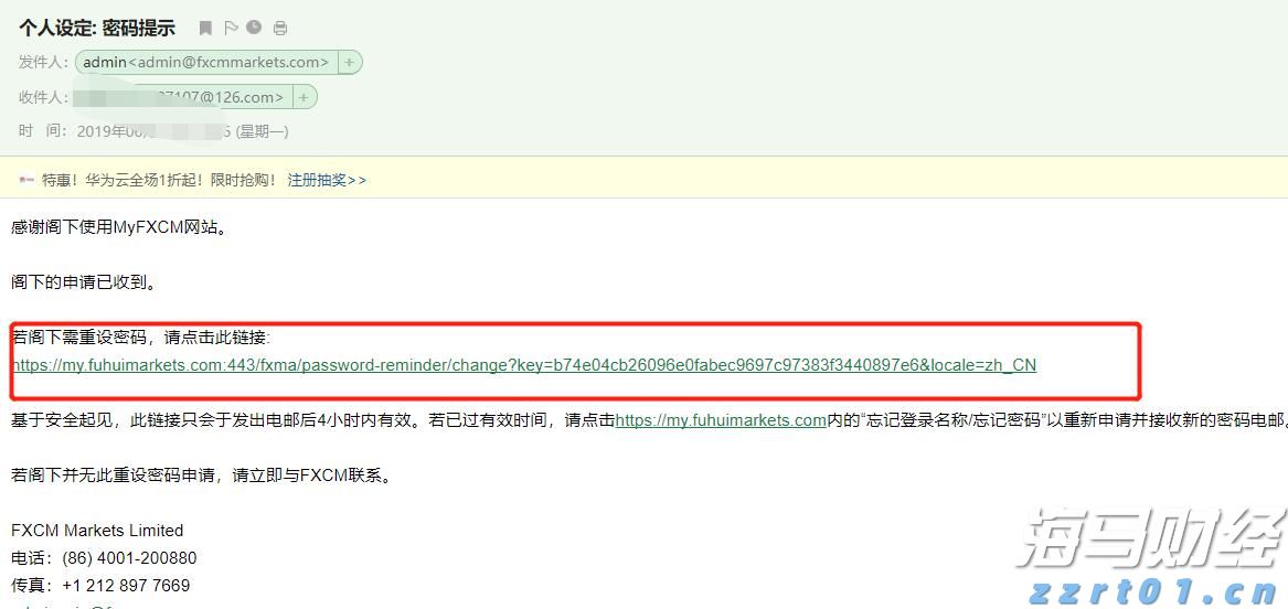 宣城绩溪:创新发展电子商务,聚力打造百亿数字经济