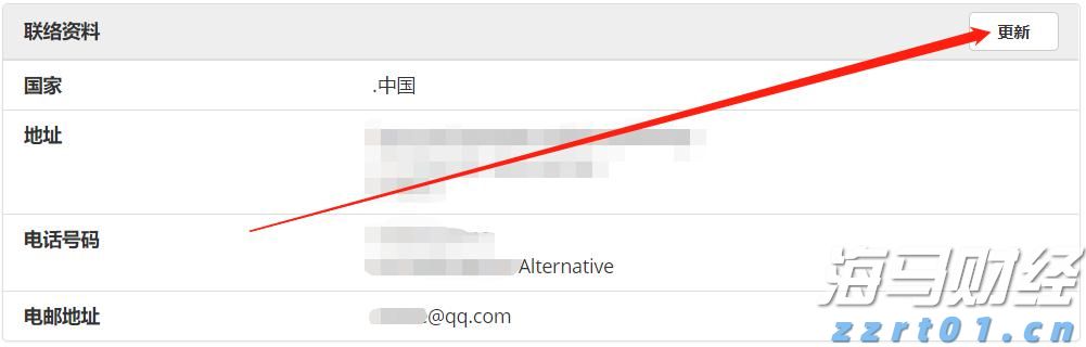  万国邮联：美国暂停小额包裹免税后寄美包裹量骤减