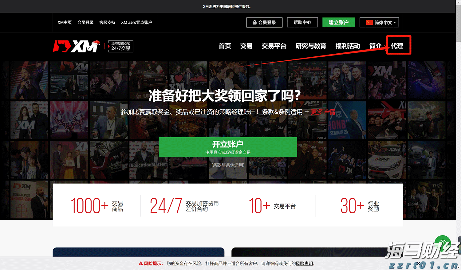 广东省市场监管局强化内外贸产品“同线同标同质”政策宣贯与技术培训