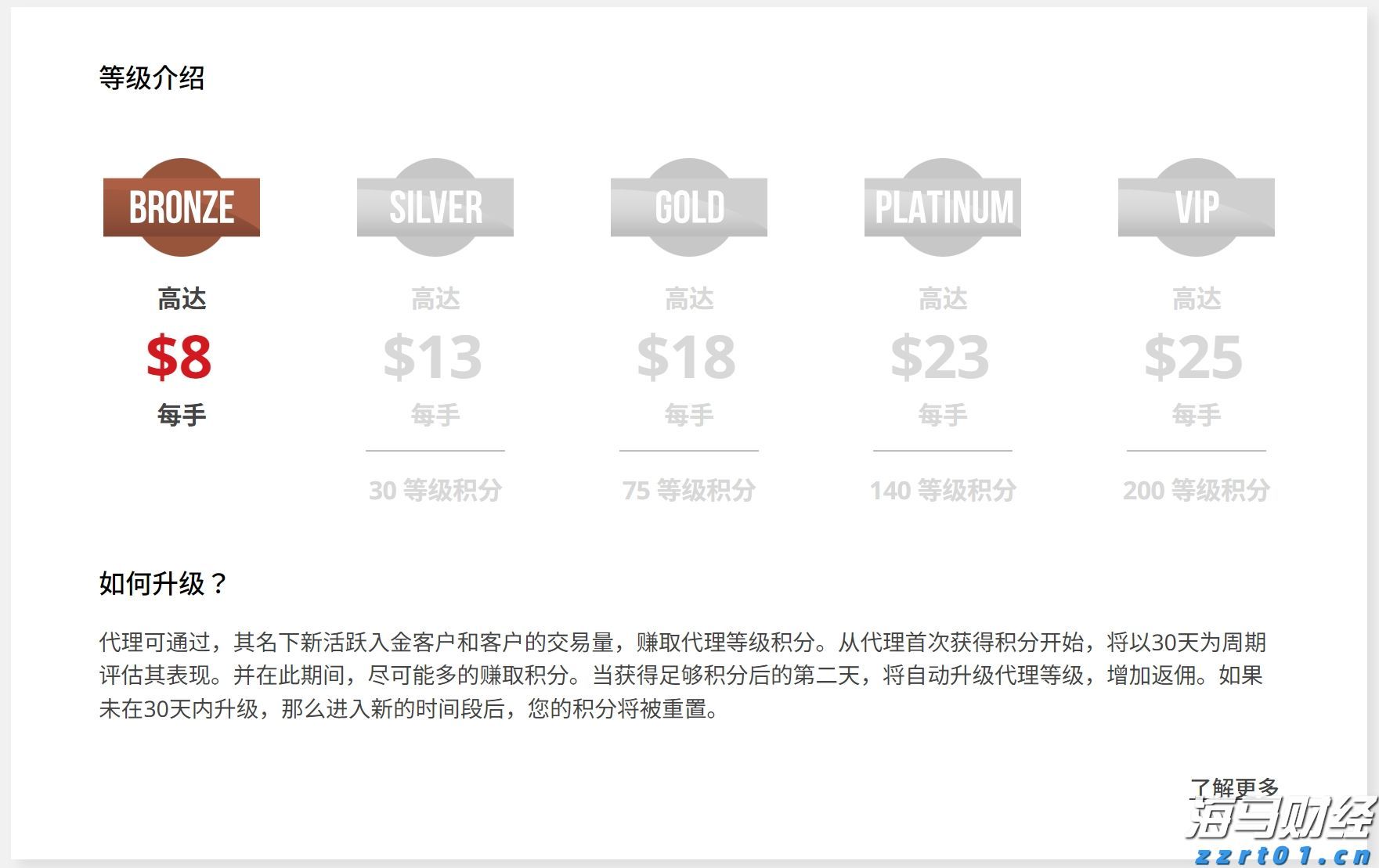 港南区举行“桂字号”荔枝产销对接活动