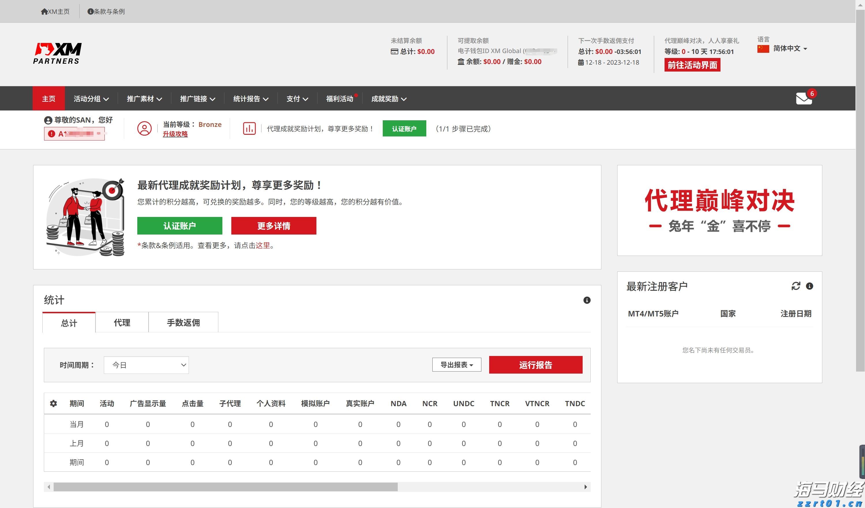 渝黔川三地正式签约 携手保护酒类产品知识产权