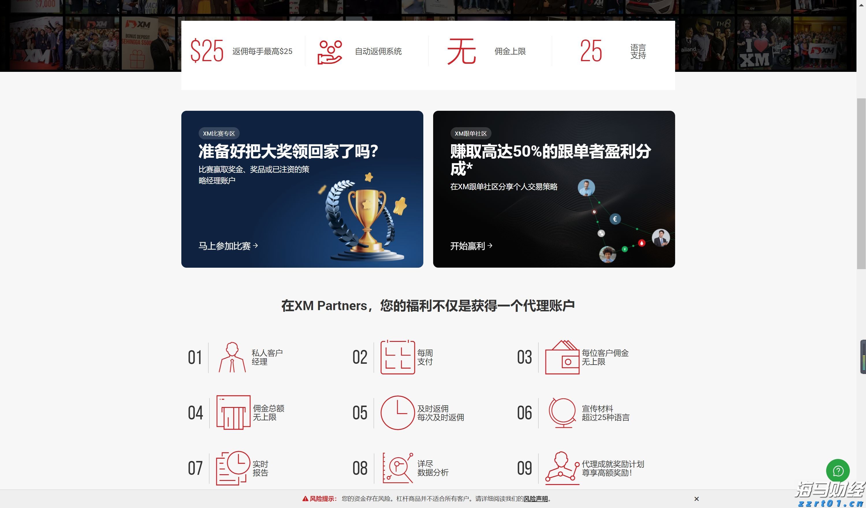矿泉水厂废水处理设备价格(矿泉水厂废水怎么处理比较好)