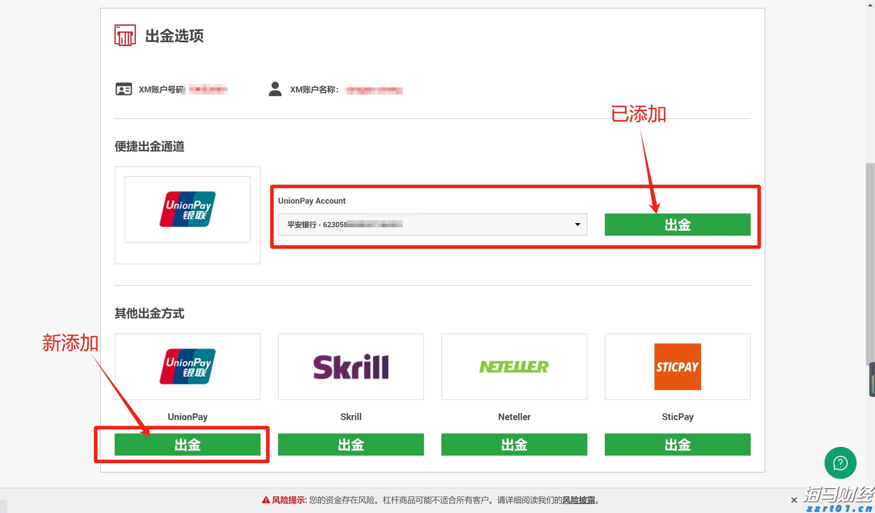 教育出版商McGraw Hill(MH.US)IPO定价17美元,低于发行区间,预计筹集4.15亿美元