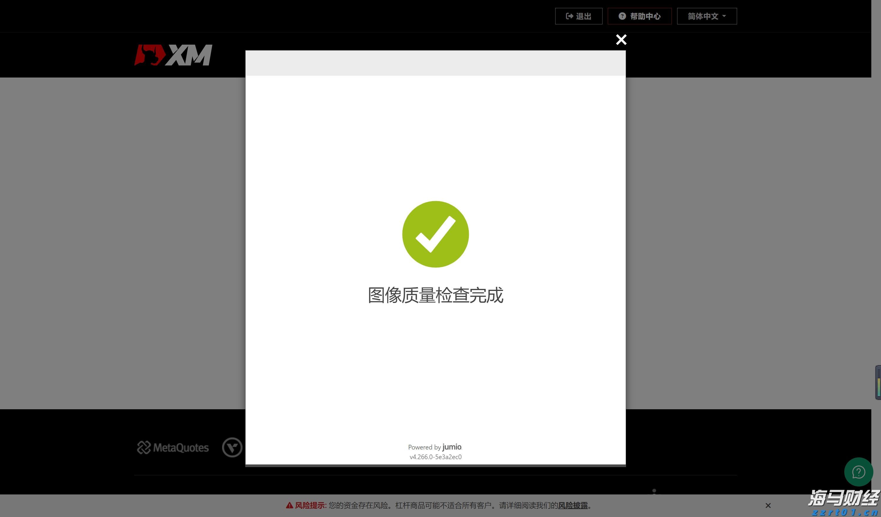 化工污水处理设备原理及用途(化工污水处理常用方法分享)