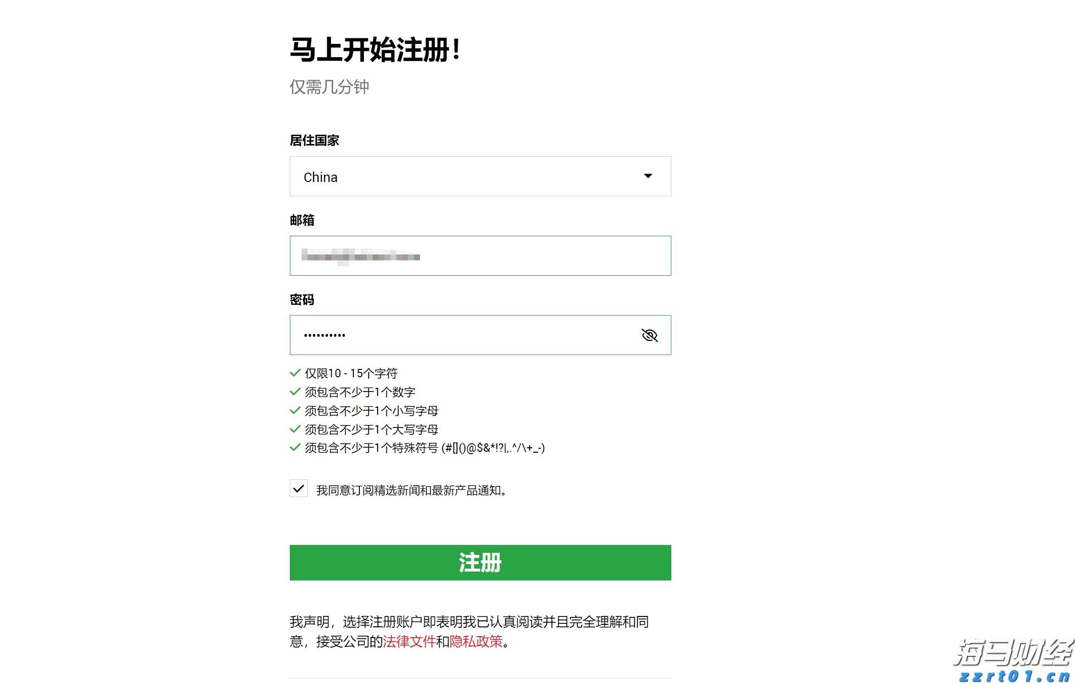 我市7个水利项目获中央预算内资金支持