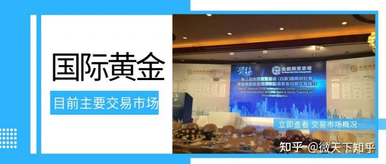 香港证监会发通函要求虚拟资产交易平台加强资产托管