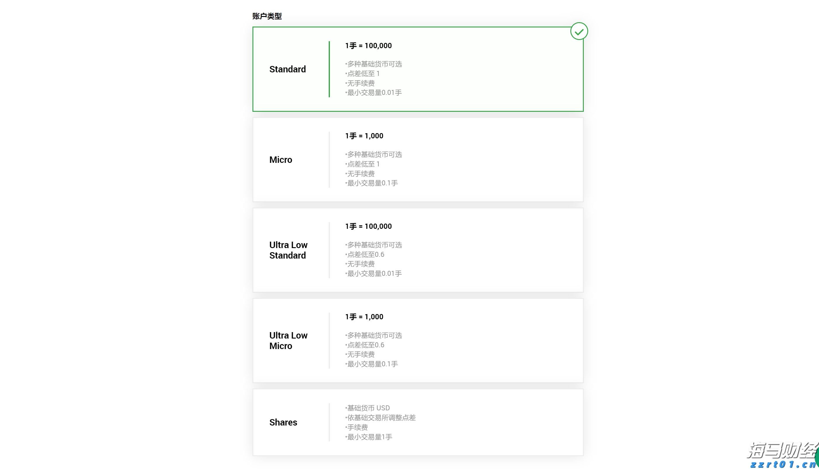 我市多部门开展消防产品科普宣传