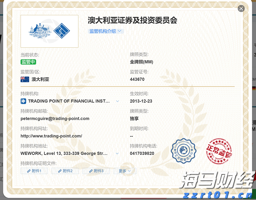 我市多部门开展消防产品科普宣传