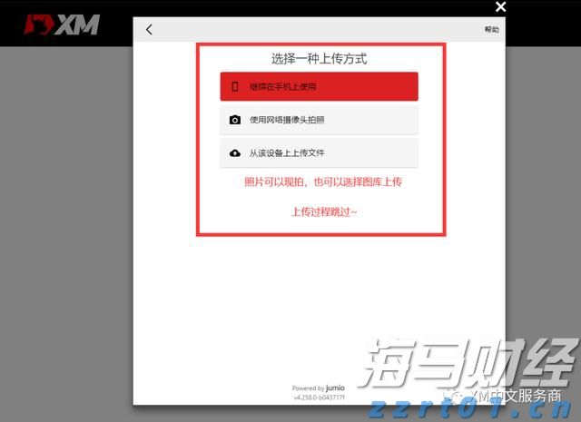  美股动态 | Firefly Aerospace(FLY.US)成功上市 开盘大涨54%