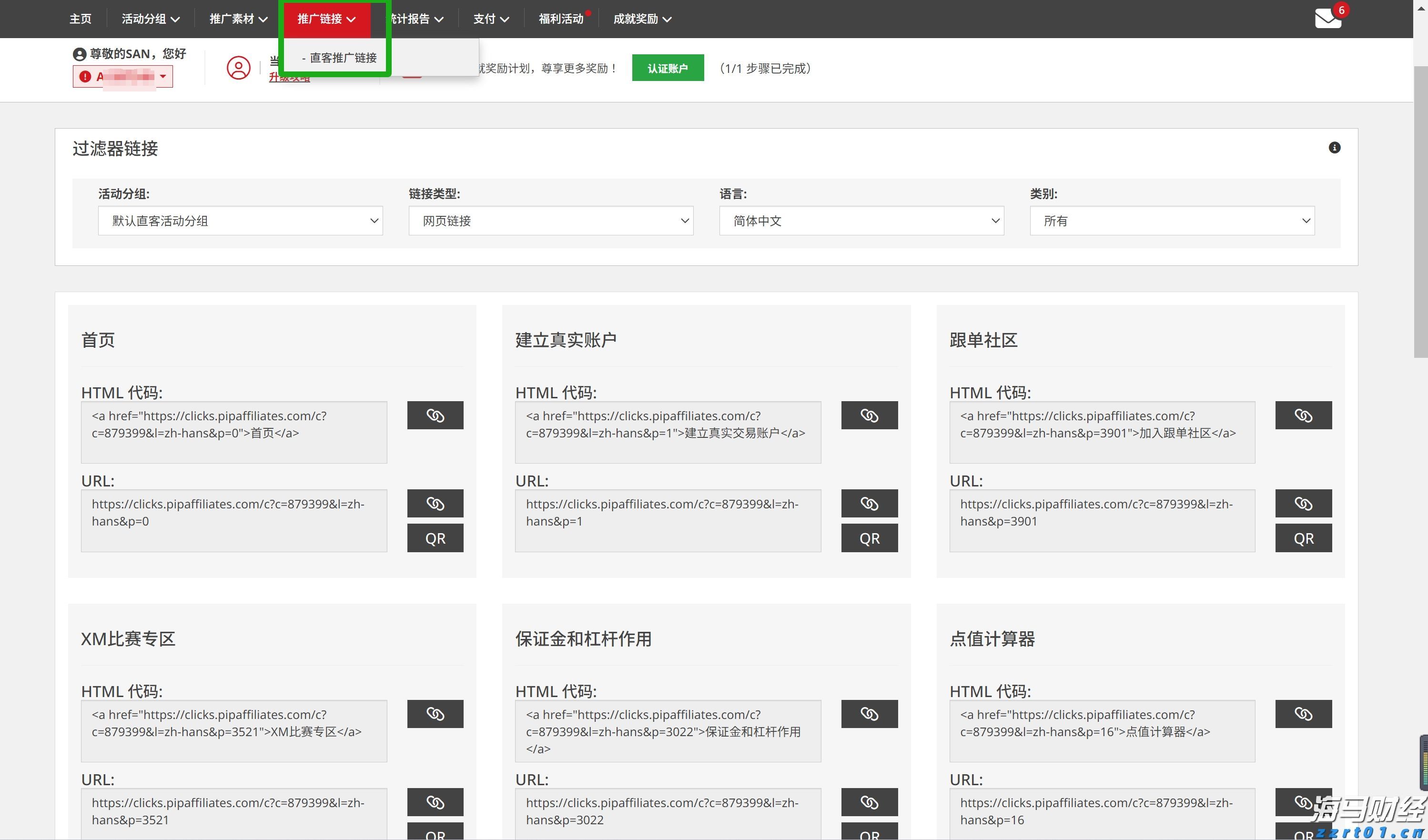  珠海机场国际货运口岸迎来首航！珠海首架国际航班，今日启航！